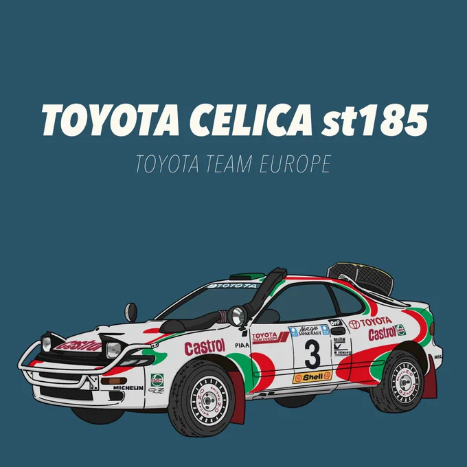 TOYOTA CELICA GT-FOUR  st185

これからは私たちの時代だ‼︎ 