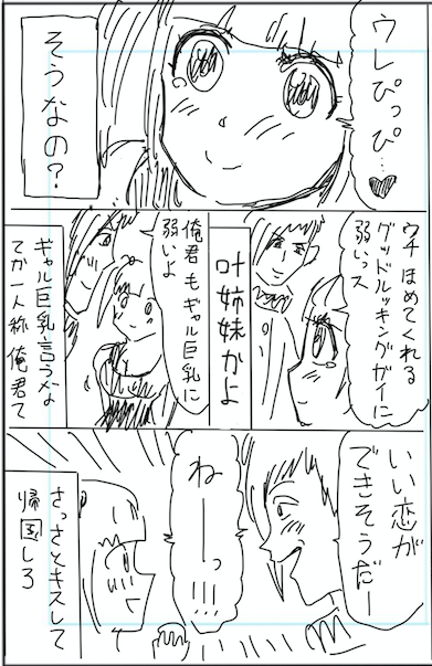 ③ 