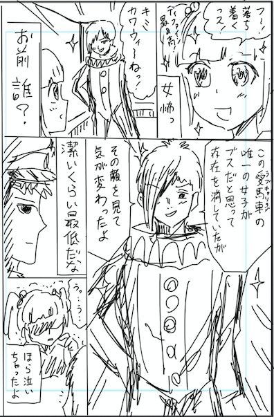 ③ 