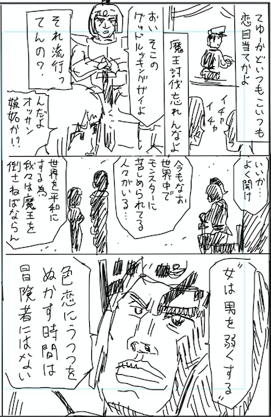 ③ 