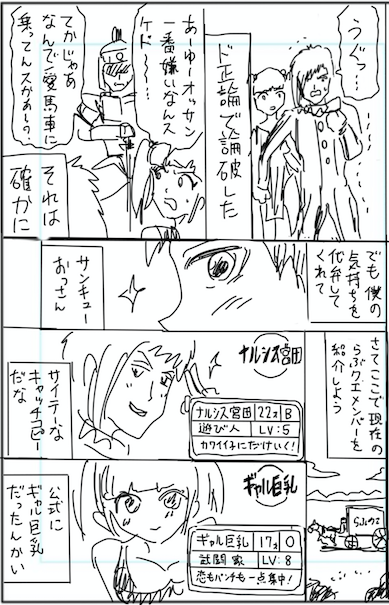 ③ 