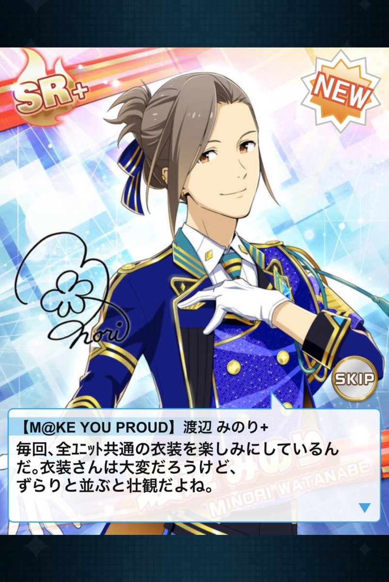 高塚智人 アイドルマスターsidem 理由あって特別生配信 M Ke You Proud Excellent Blue Side ご視聴ありがとうございました そしてドラスタmcお疲れ様ーー ー コメント参加楽しかったです Sidem T Co 高塚智人 アイドルマスターsidem 理由あって特別生配信 M Ke You Proud Excellent Blue Side ご視聴ありがとうございました そしてドラスタmcお疲れ様ーー ー コメント参加楽しかったです Sidem T Co