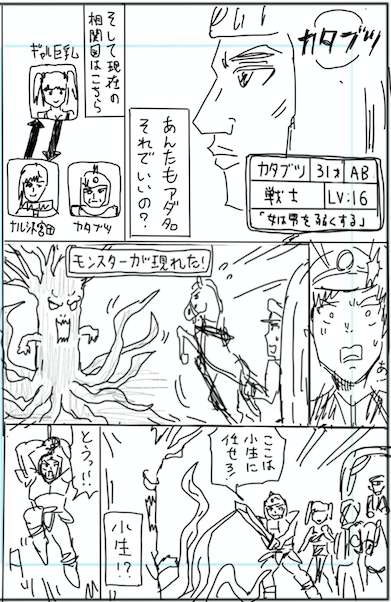 ④ 