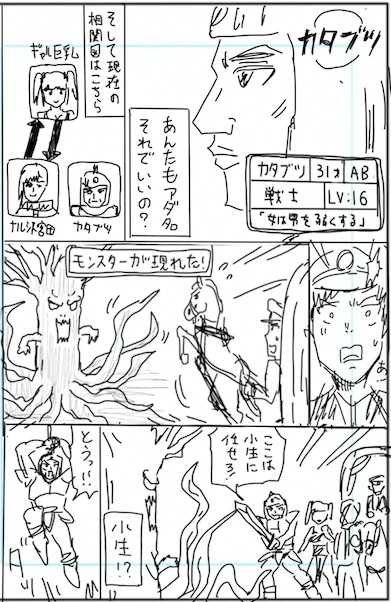 ④ 