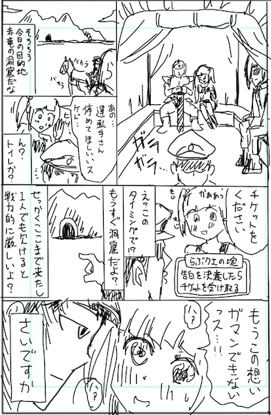 ④ 