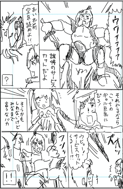 ④ 