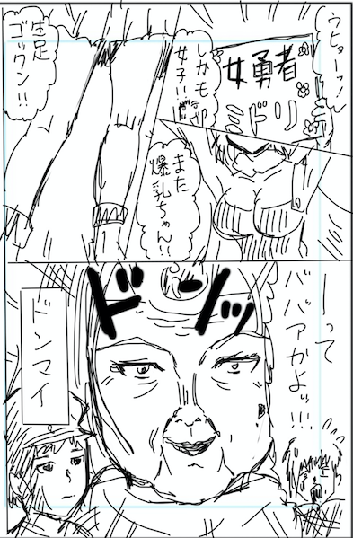 ⑥完 