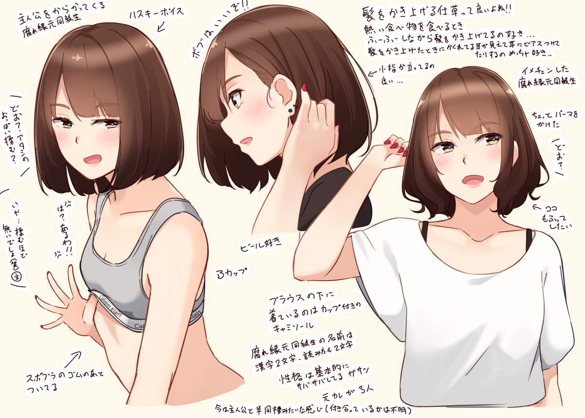 #女の子のイラストだけで興味を持ってくれる方へ届け 