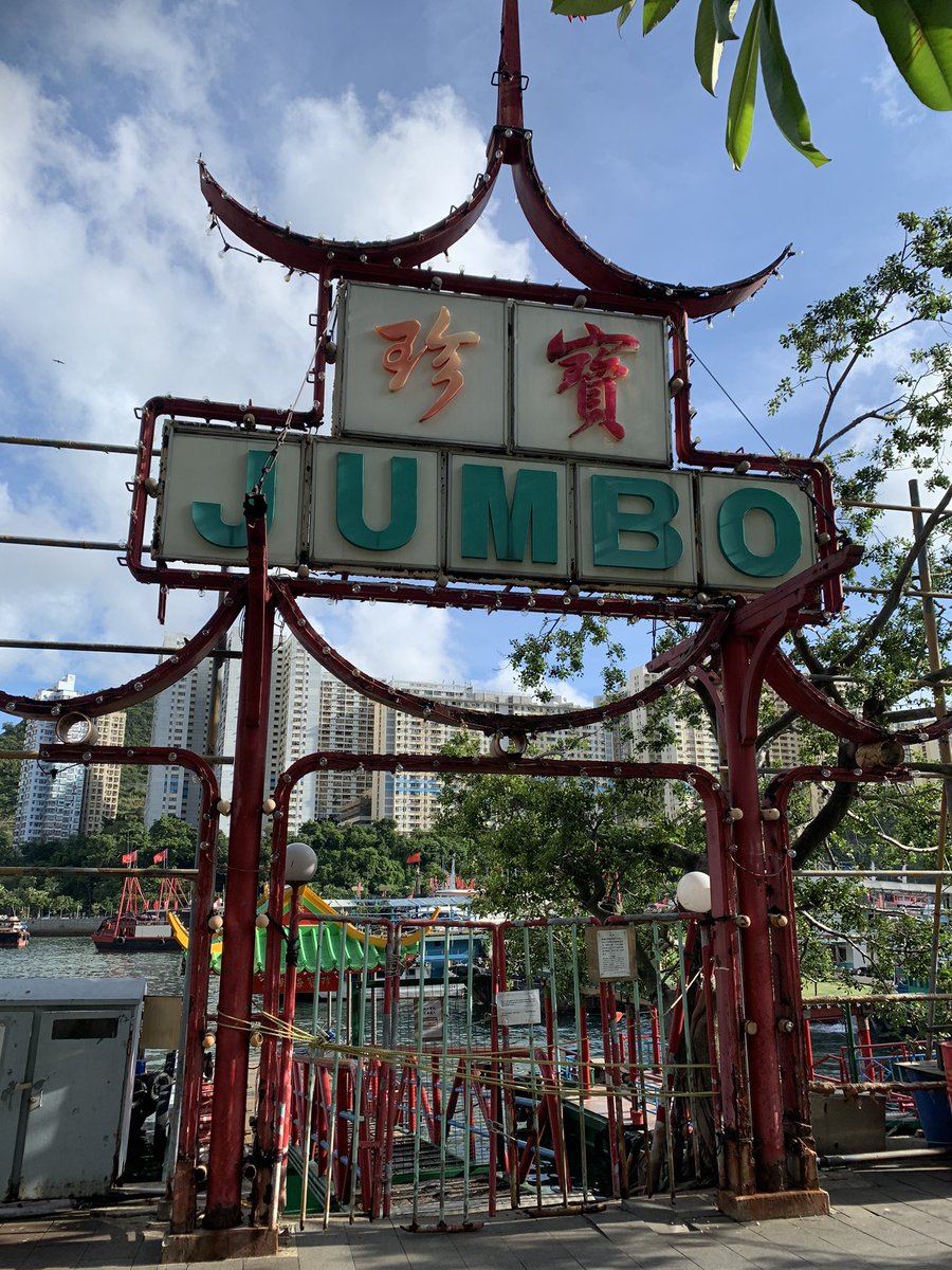 And the most famous Aberdeen restaurant of them all — Jumbo. Featured in Bond movie The Man with the Golden Gun, closed as of March and the pier locked up.