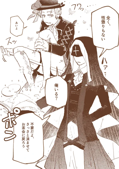 戦闘してほしい 