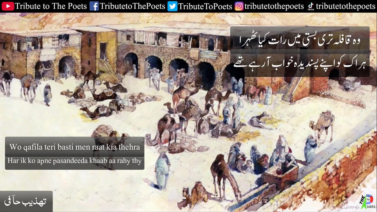 TributeToPoets's tweet photo. اسی  لئے  تو  میرا  گاؤں  دَوڑ   میں  ہارا
جو بھاگ سکتےتھے بےساکھیاں بنا رہےتھے
https://t.co/5RaAs23cfa
مکمل غزل👆
#tehzeebhafi #tributetothepoets #PoetsTwitter #poetrycommunity #Poetry_Planet #poetryforachange #PoetryDay #UrduPoetry #Shayari #عشق_شاعری #شاعري #اردو_شاعری https://t.co/wVtwHV8ZQy