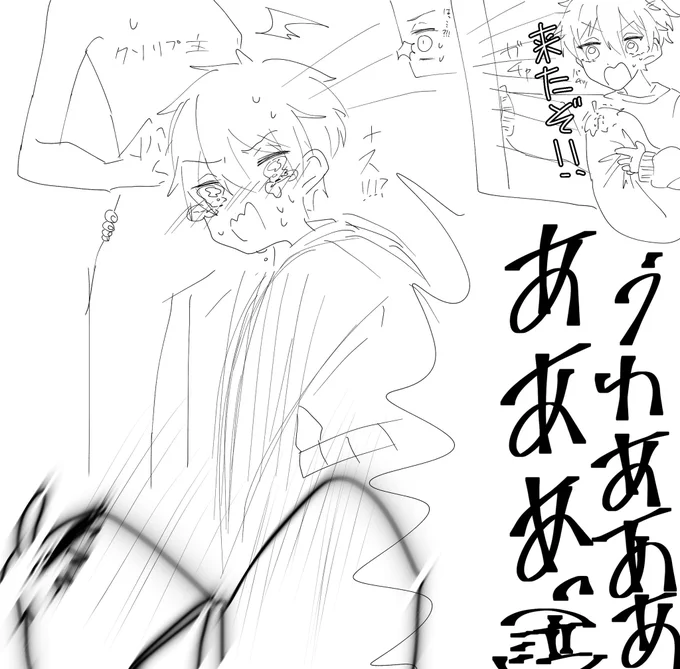 つづいた https://t.co/OBDtT3SMlD 