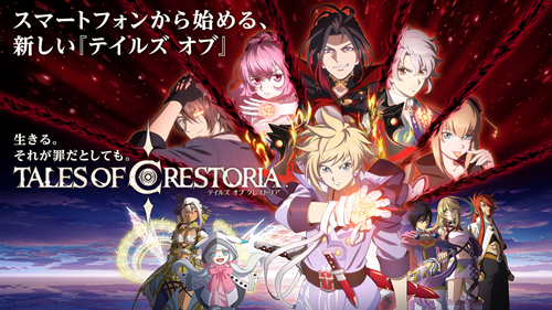 リセマラ攻略 ガチャ当たりランキング テイルズオブクレストリア テイクレ リセマラ当たり最強ssrキャラランキング リセマラ ガチャにて最優先で狙うべきおすすめssrキャラをランキング形式でご紹介 勿論全ユニット解説付き T Co リセマラ攻略 ガチャ当たりランキング テイルズオブクレストリア テイクレ リセマラ当たり最強ssrキャラランキング リセマラ ガチャにて最優先で狙うべきおすすめssrキャラをランキング形式でご紹介 勿論全ユニット解説付き T Co