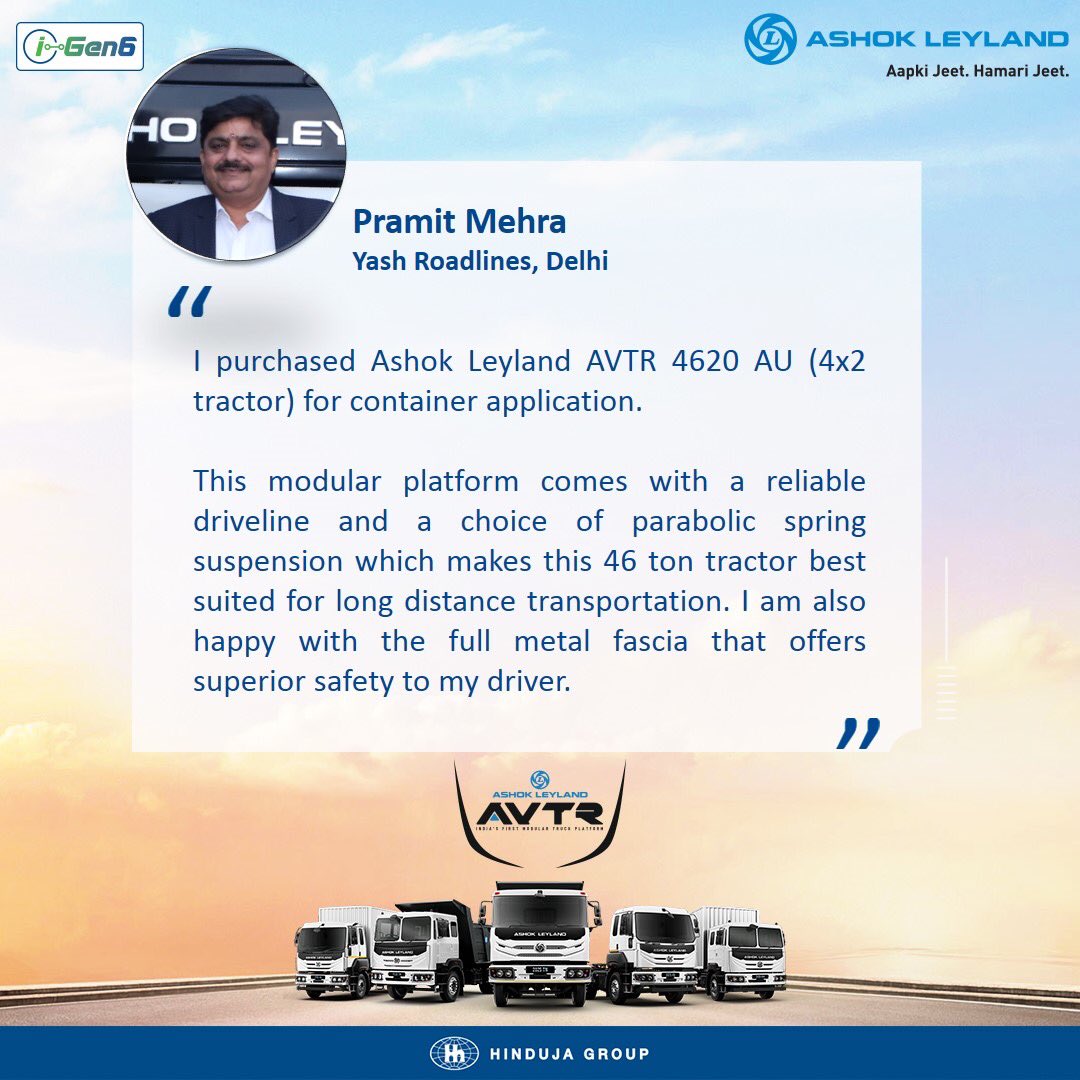 ALIndiaOfficial's tweet photo. Mr. Pramit Mehra, Yash Roadlines - Delhi, talks about his purchase of the AVTR 4620 AU (4x2 tractor) for a container application.
#AshokLeyland #AVTR #ModularTruckPlatform #iGen6 #BS6 #BSVI #LongDistanceTransport #DriverSafety https://t.co/Dz0vBP3hGU