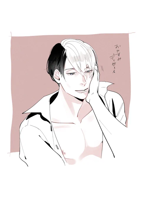 彼氏に甘い顔するデイヴィス…
#twst_BL 