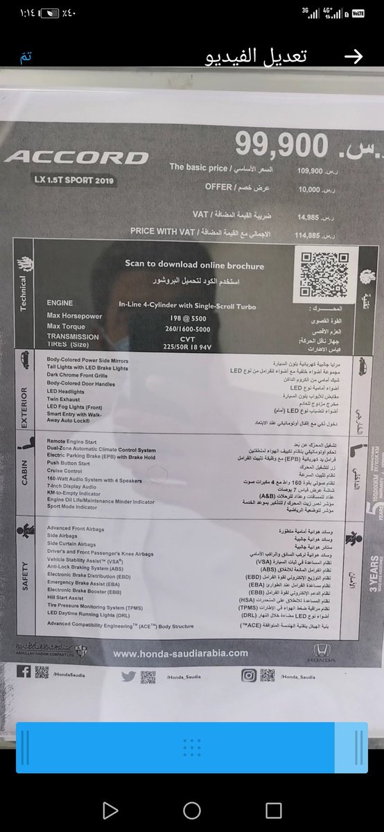 Turki ALqahtani tweet media