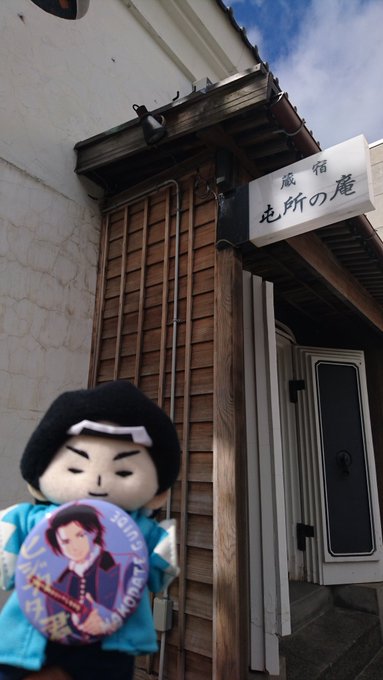 A List Of Tweets Where ゼロ 黒の騎士団ceo Was Sent As 土方歳三 1 Whotwi Graphical Twitter Analysis A List Of Tweets Where ゼロ 黒の騎士団ceo Was Sent As 土方歳三 1 Whotwi Graphical Twitter Analysis