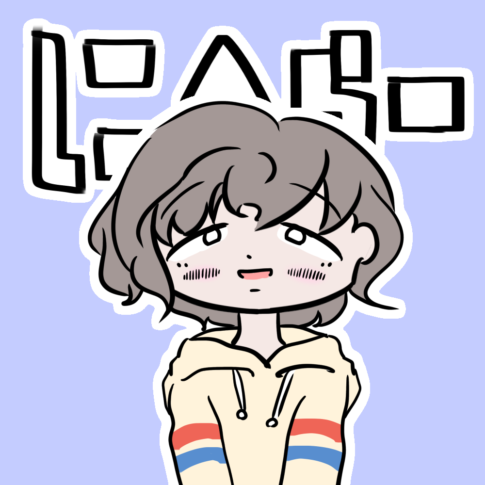 みぃそん 小見川さん 笑ってるね バトンリレー バトンリレーイラスト部