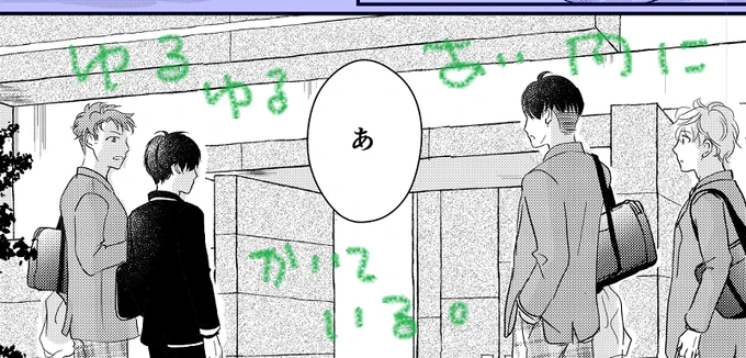 まだまだ… 