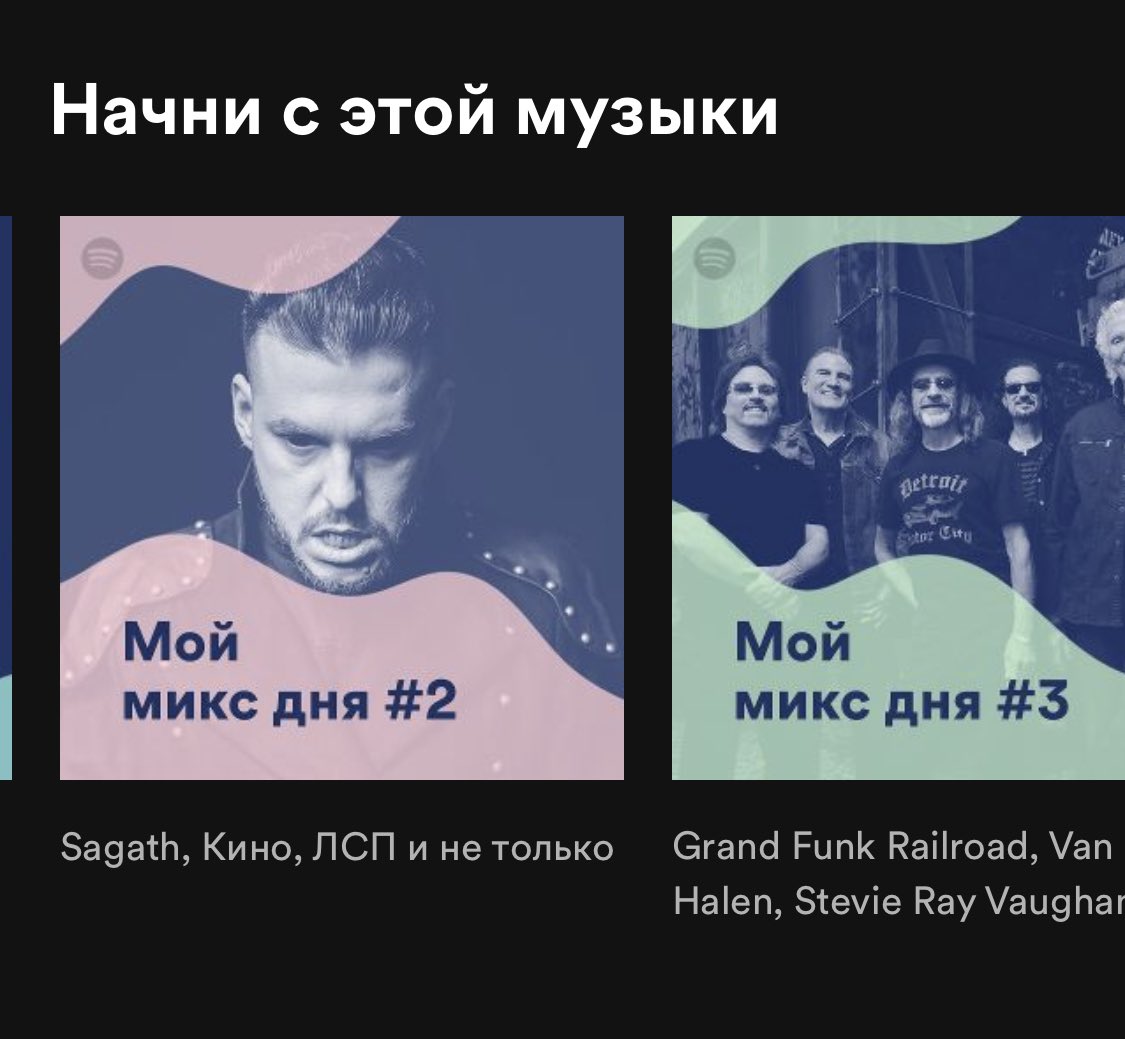 R_R_42's tweet photo. Когда Spotify предлагает начать день с музыки твоего близкого друга 😍 #sagath https://t.co/PFRIHgzWh1