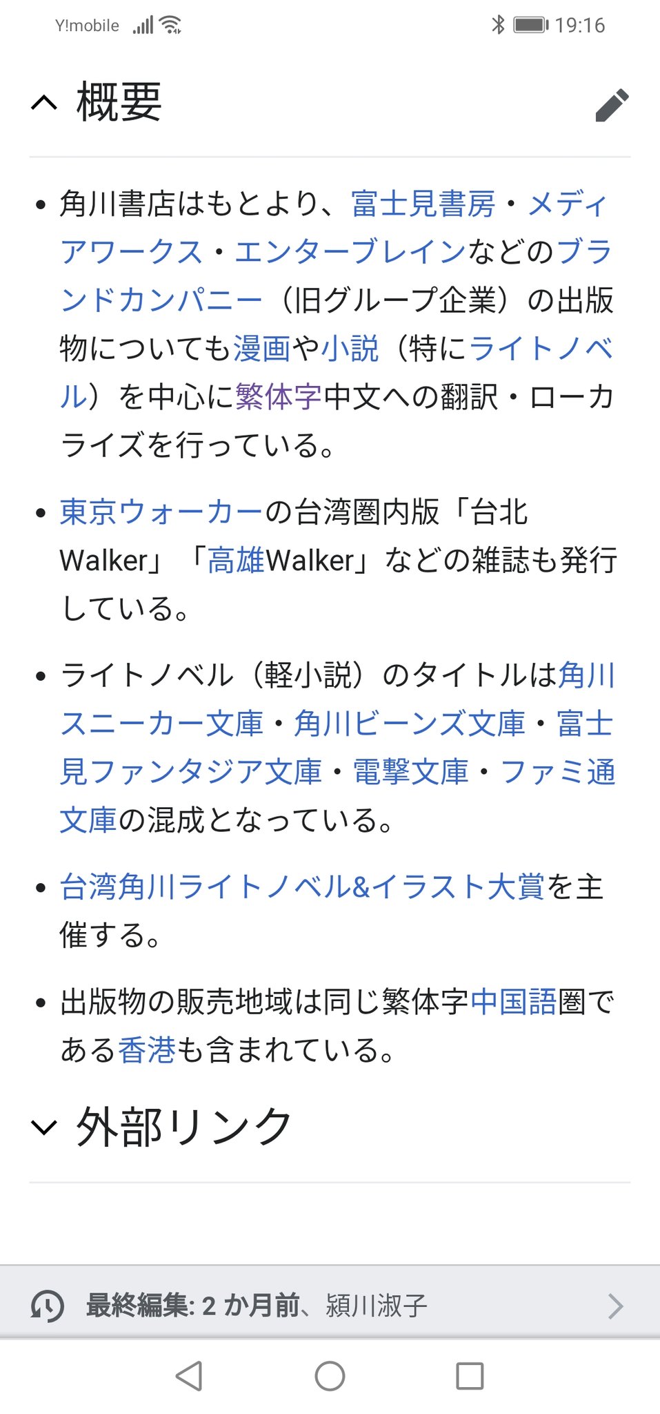 桜川ヒロ 秋桜ヒロロ 富士見lさんから出てる 完璧主義男に迫られています の台湾語verが届きましたー イラストめっちゃ可愛いな なんの連絡もなく突然届いたので びっくりしました セシリア2巻の献本が届いたのかと思った 笑 無事 台湾