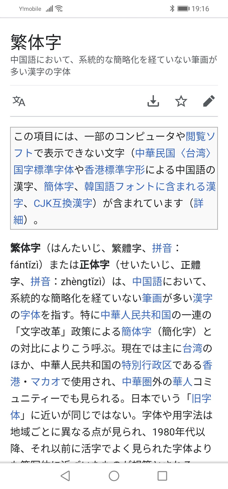 桜川ヒロ 秋桜ヒロロ 富士見lさんから出てる 完璧主義男に迫られています の台湾語verが届きましたー イラストめっちゃ可愛いな なんの連絡もなく突然届いたので びっくりしました セシリア2巻の献本が届いたのかと思った 笑 無事 台湾
