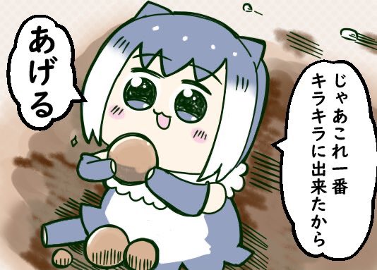 #コツメカワウソちゃんのイラストだけで興味を持ってくれる方へ届け 