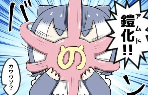 #コツメカワウソちゃんのイラストだけで興味を持ってくれる方へ届け 