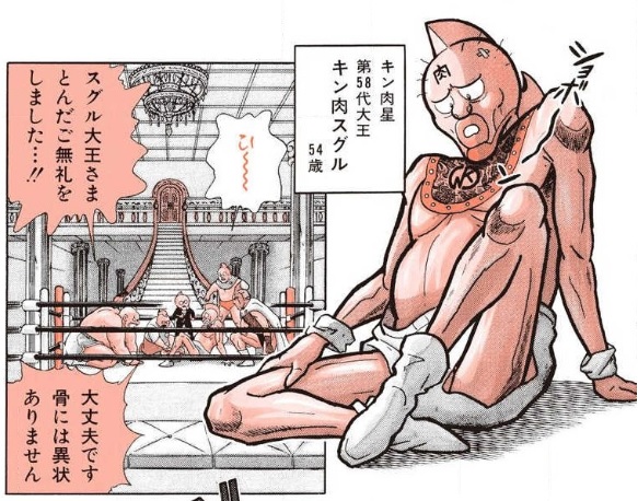『DB』『肉』『CH』『るろ剣』から派生した『GT』『Ⅱ世』『AH』『星霜編』。

『GT』は悟空との別れ、『Ⅱ世』は老いた伝説超人、『AH』は槇村香の死、『星霜編』は剣心の最期……。

大雑把な括りだが、共通して「終わり」や「別れ」、「卒業」を意識させる要素が含まれるように思う。 