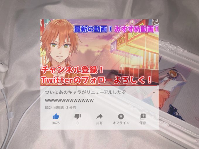 カービィ X ジェル がトレンドに Funnitter ファニッター