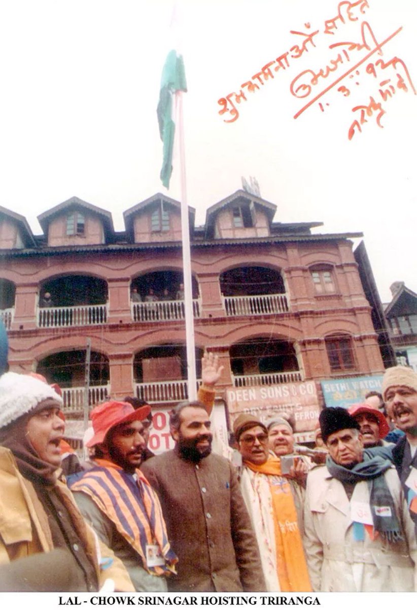 Story of 26 January 1992, Lal Chowk, Srinagar.  #Thread (1/9)Posters emerged everywhere in lal chowk written “jisne apni ma ka dudh piya hai wo Srinagar ke Lal chowk me aaye aur Bharat ka tiranga lehraye. Wo zinda wapis nahi jayega”