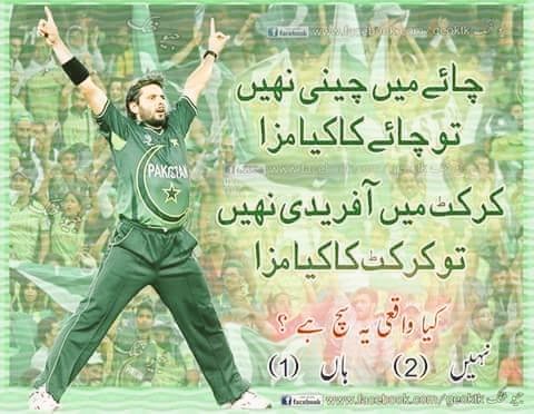 Sehershah4's tweet photo. Na takht chahye na #taj chahye
Bhabi or lala Kay #hathu SA like or rply chahyee ❤️😭🙏
@SAfridiOfficial @nsaafridi @TEAM_AFRIDI @ShaziaWarsia @IansLala
Aslamu alikum bhabhi ❤️❤️ lala❤️❤️ https://t.co/cbFVzWXgoY