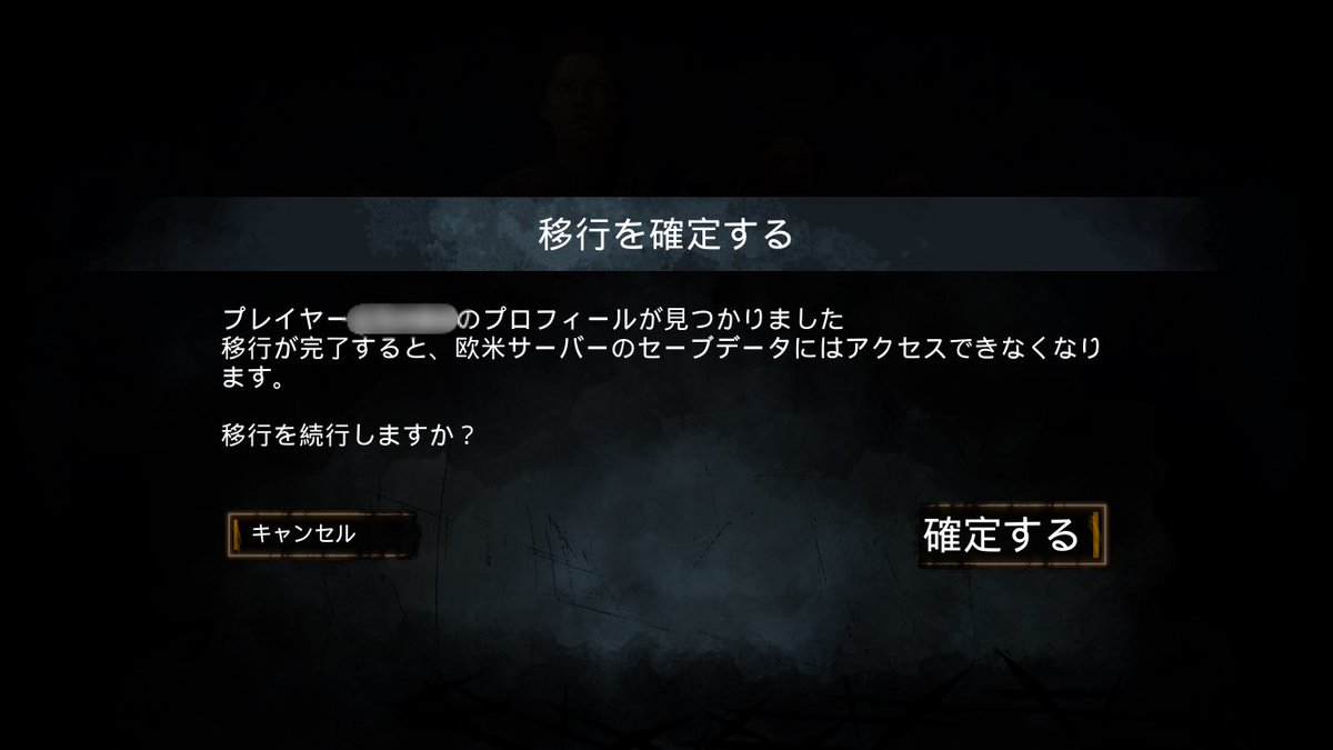 Dbd データ 移行 Dbd データ 移行