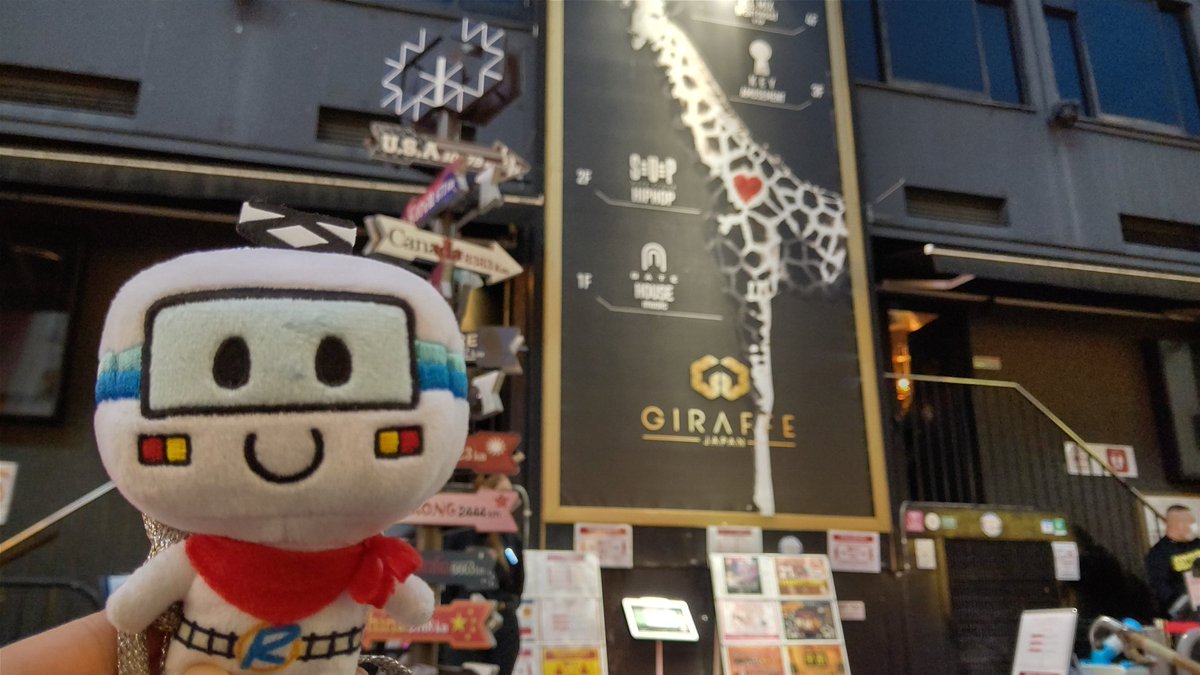 millyre_liner26's tweet photo. さぁ、着いた❗
東京からやって来た、ゲストDJさんの招待で入ります😊
トランスを楽しむのだぁ🎵
#GIRAFFE #TRANCELASER
#せんぼくん https://t.co/UtdTkddsci