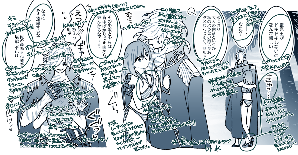 Kさんに褒めて頂きました!!嬉しい?? 