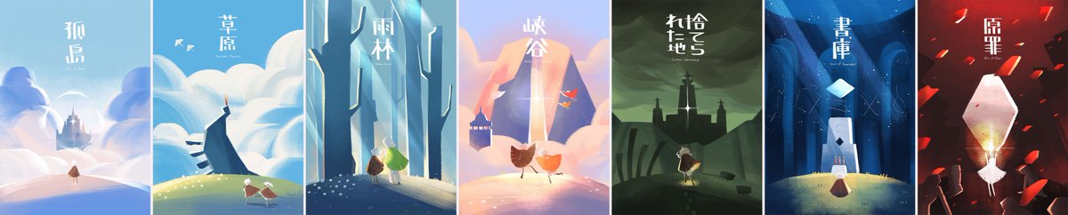 ruuya1124's tweet photo. #ThatSkyAnniversary
#thatskygame 
一周年おめでとう〜🥳大好きだ！ https://t.co/B9H2O3s2kY