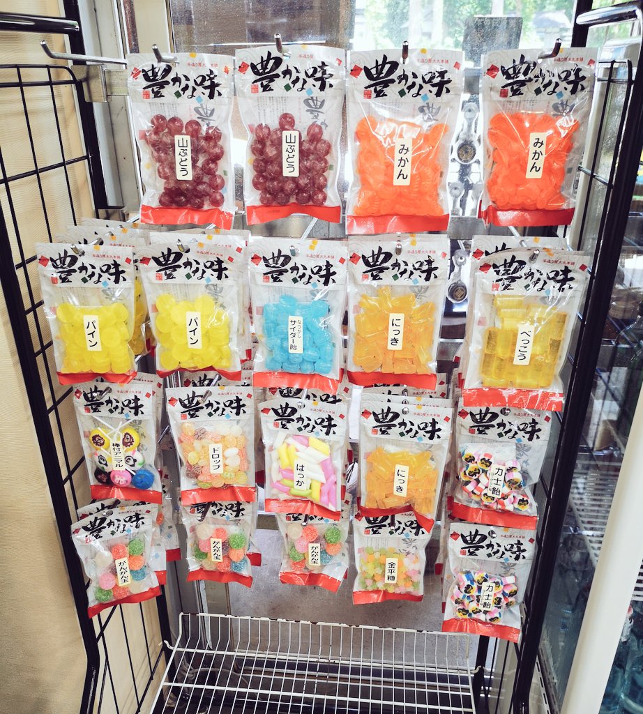 Tiaki_disney's tweet photo. このシリーズ
めっちゃ��き
同志いる？

#羽黒山 https://t.co/gYZhphY2SB