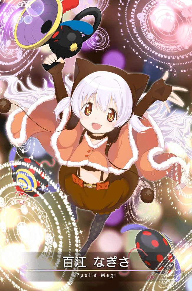 MagiaShips's tweet photo. 17th place 

[ 67 votes ]

• Mami x Nagisa

• Touka x Nemu 

#MagirecoShips2020 https://t.co/M57SnS9zMU