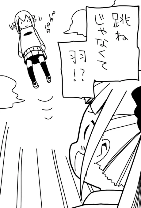 横ハネなこすけ
#ぼっち生活 