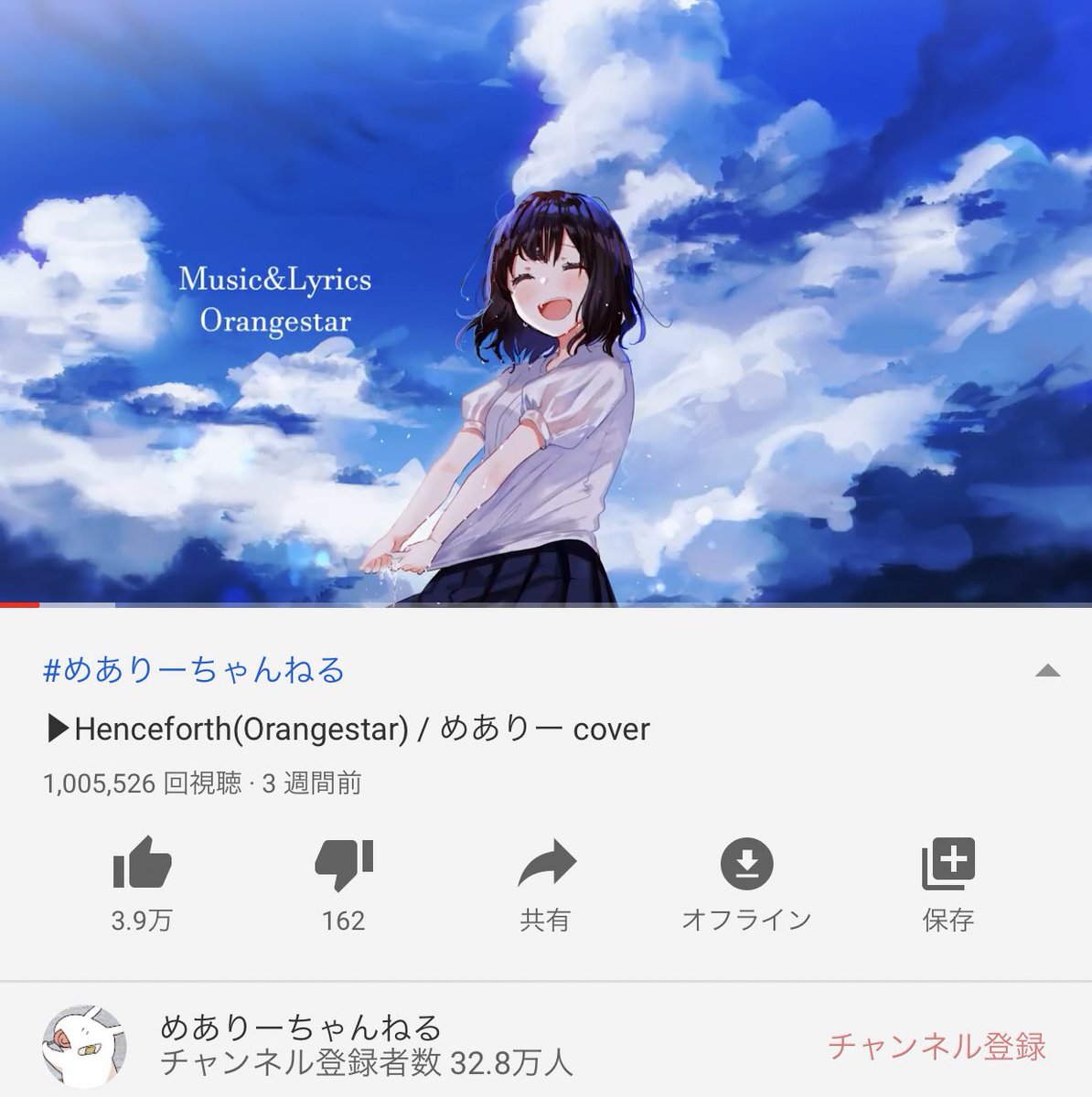 めありー さんの人気ツイート リツイート順 ついふぁん めありー さんの人気ツイート リツイート順 ついふぁん