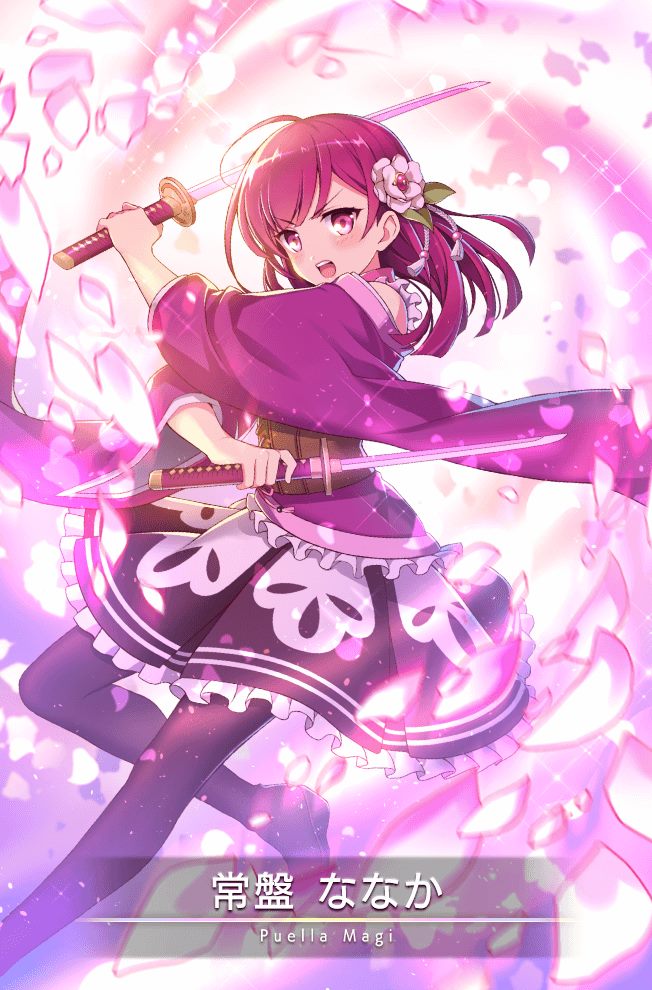 MagiaShips's tweet photo. • Nanaka x Hazuki 

#MagirecoShips2020 https://t.co/LORmruTGIL