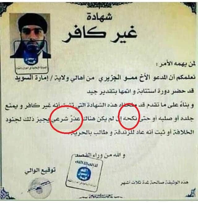 طيب هيدا كيف بدك تفهو شو يعني حياد