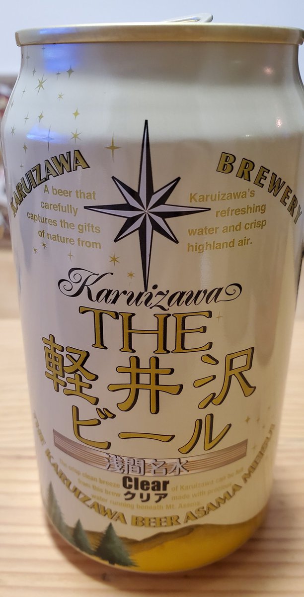 erkjinnnn's tweet photo. オンライン間に合ったー💜
仕事頑張って終わらせたー🙌
美味しいお酒と共に🍻♥️ https://t.co/AnPai3mCy1