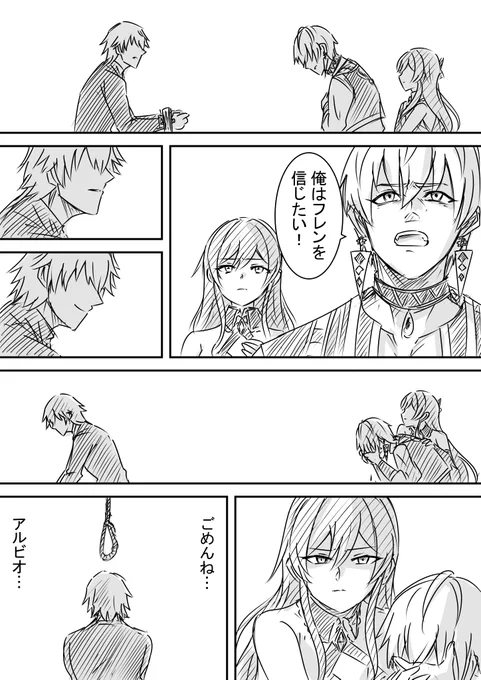 人狼面白かったです 