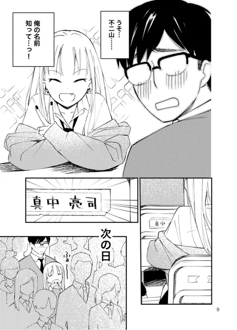 (3/4) 