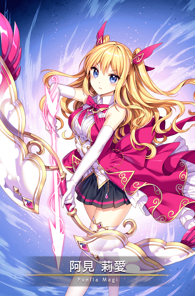 MagiaShips's tweet photo. 16th place 

[ 70 votes ]

• Alina x Mifuyu 

• Mayu x Ria

#MagirecoShips2020 https://t.co/YZE1eQhsSc