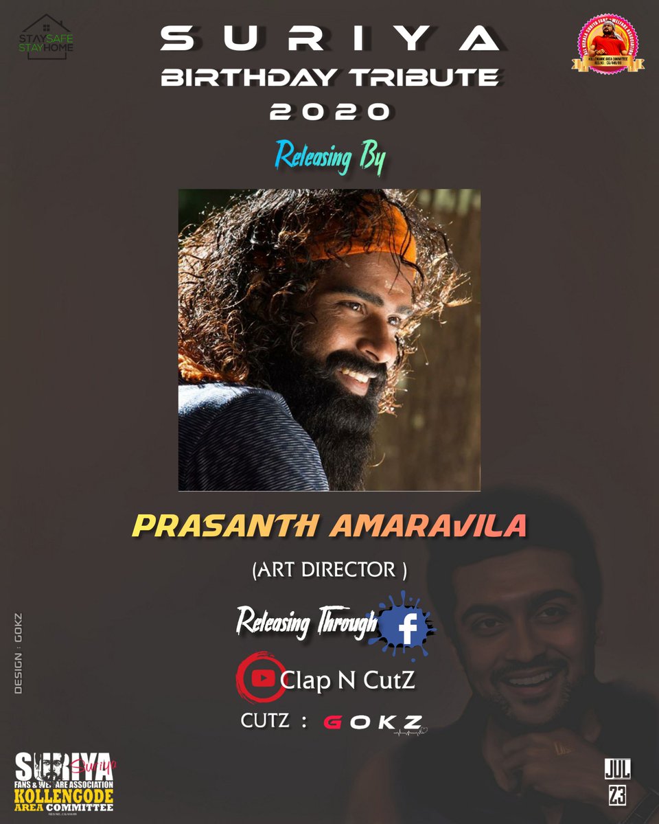 SuriyaArea's tweet photo. @Suriya_offl Anna Birthday Tribute done by #GOKZ will be revealed by #PrasanthAmaravila on July 18 at 7PM
#Staytuned 🔥
#Anbaanafans 💕💕
#PalakkadSFC #SooraraiPotttru https://t.co/YjYCJU6tpn