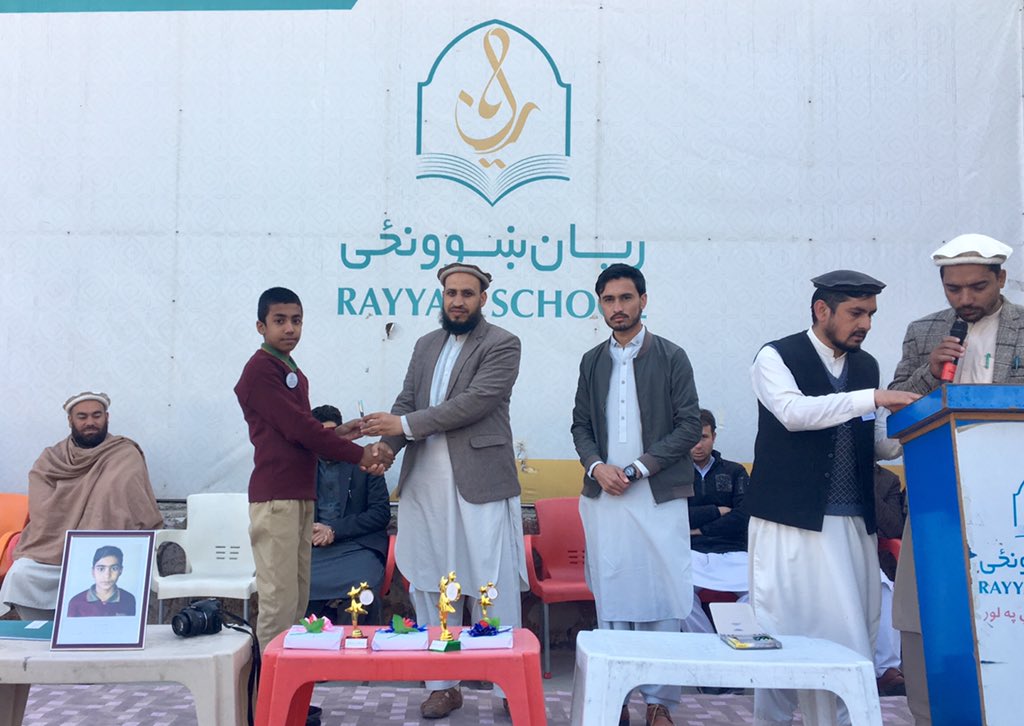RayyanSchool1's tweet photo. https://t.co/Q1CVejwhcF https://t.co/CDP8nfr2Br