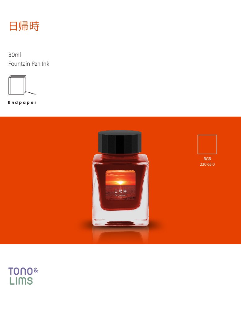 Endpaper1496's tweet image. 発送業務がむばります！

皆さん！ありがとうございます
( ´ ▽ ` )

＃日帰時
＃インク沼

明日7月19日（日）
　・12時〜
　・19時〜

も、どうぞよろしくお願いいたしますです
m(__)m