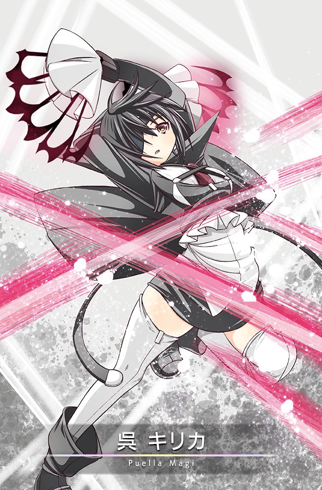 MagiaShips's tweet photo. 15th place 

[ 74 votes ]

• Felicia x Tsuruno 

• Oriko x Kirika 

#MagirecoShips2020 https://t.co/HdFh2FFBsj